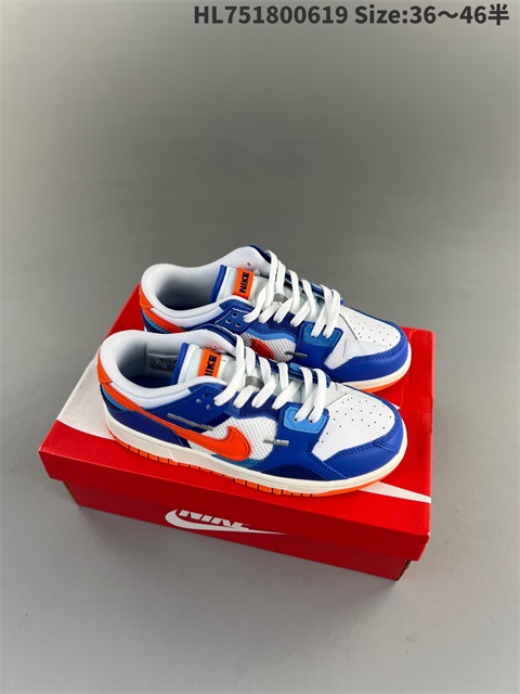men low dunk sb shoes US7-US12 HH shoes 2023-10-30-112